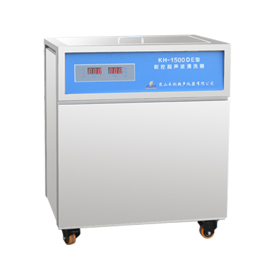 昆山禾創(chuàng)KH-1500DE數(shù)控超聲波清洗機(jī)